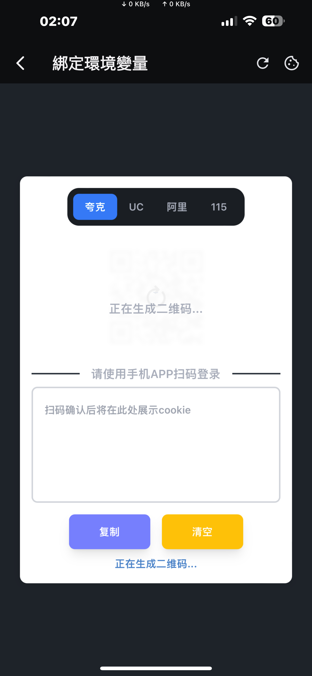 1E1797BF-9B48-4910-9501-FB49DD8AAC54.png