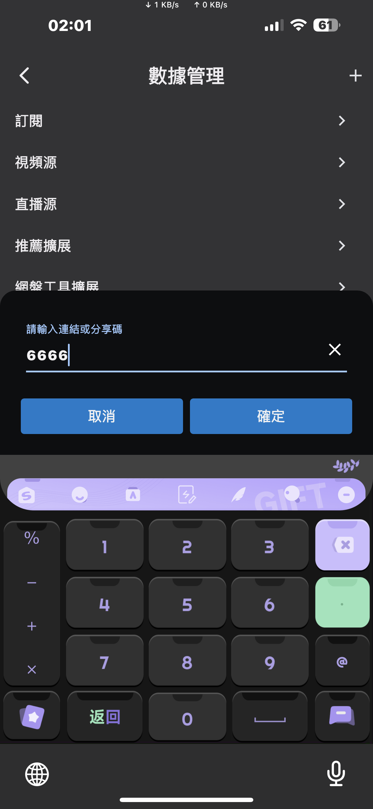 2CF0909C-C5A6-417E-8510-16B354863E27.png