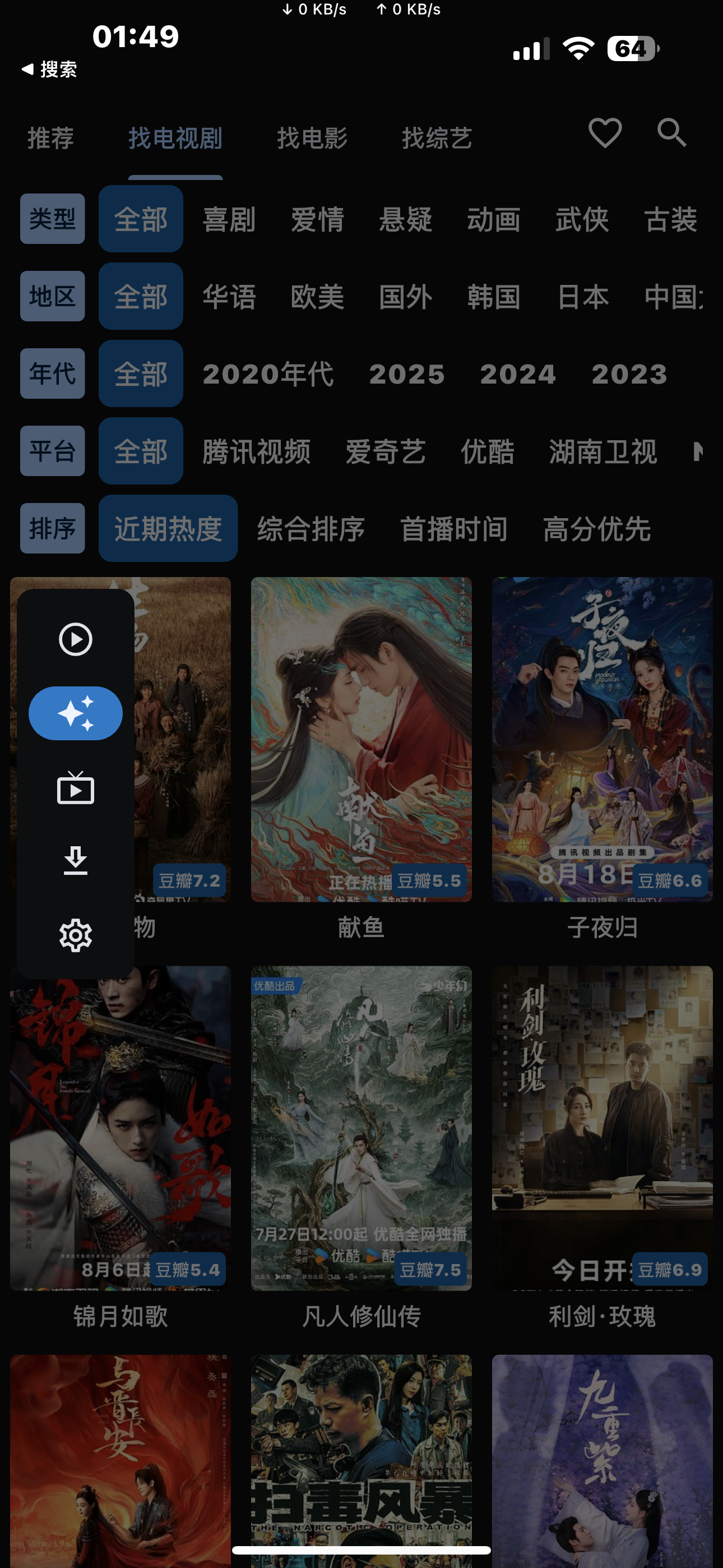 D1707AE4-0CB3-49AD-8217-2549E52F4A18.png