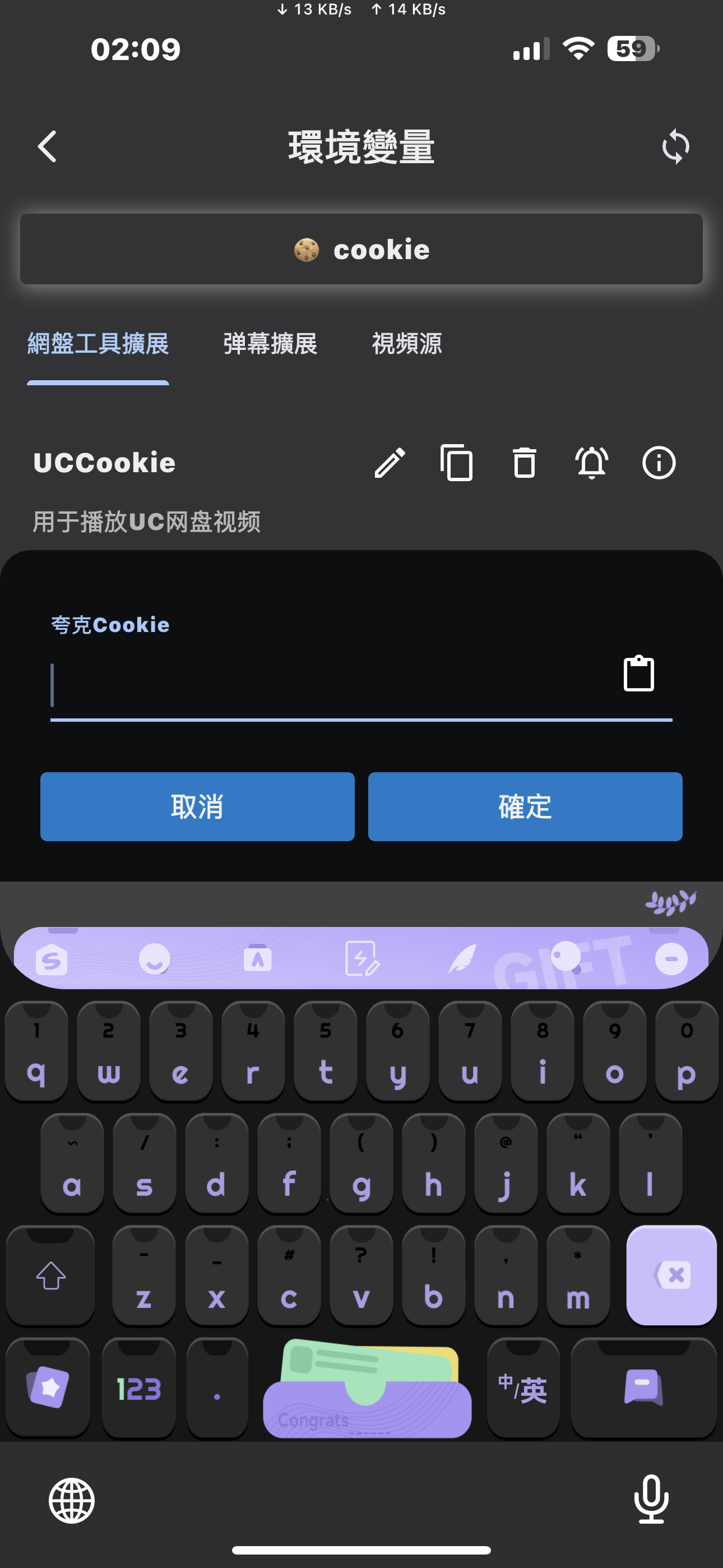 D5316E11-412D-4D1C-B9BD-A222A081F431.png