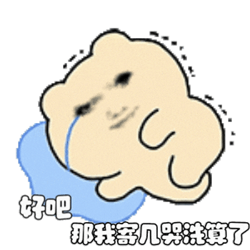 longtuqieziyesyesyes_by_fStikBot_2_⭐.webm.gif